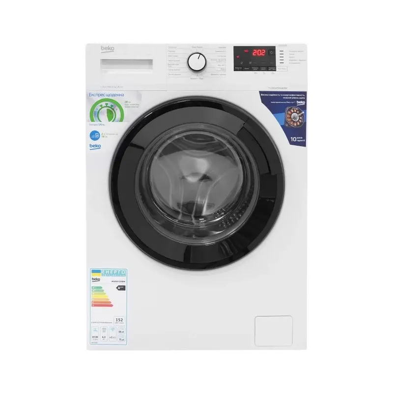 Пральна машина Beko WUE6512IXBW, пакування пошкоджене, товар цілий.